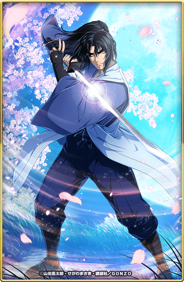 甲賀弦之介 CV:鳥海浩輔