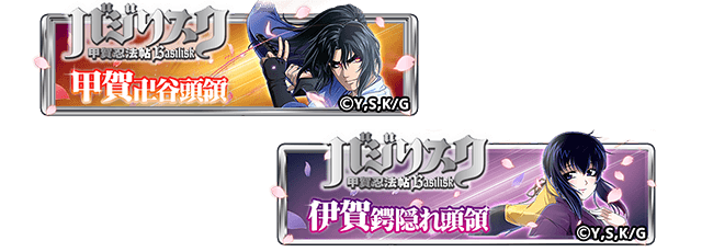 朧 CV:イベント限定称号