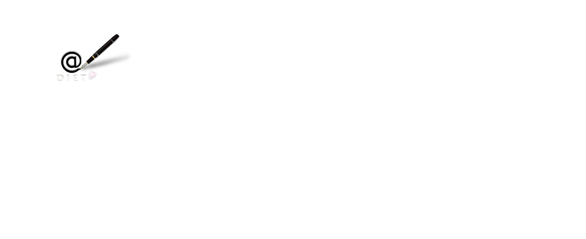 キレイに楽しく楽してヤセよう♪